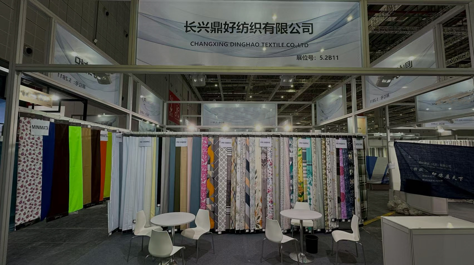 La nostra azienda in vetrina a Shanghai Intertextile
